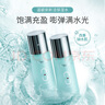 溫碧泉爽膚水八杯水新活保濕水130ml*2 護(hù)膚化妝品補水 男女適用 學(xué)生 曬單實拍圖