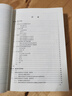 信號與系統 奧本海姆 第二版 中文版+輔導與題解 劉樹(shù)棠西安交通大學(xué)通信考研教材 習題解答  套裝共2本 曬單實(shí)拍圖