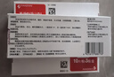 [安達(dá)唐]達(dá)格列凈片 10mg*30片 3盒裝 曬單實拍圖