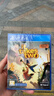 索尼（SONY）PS4游戲光盤(pán) PS5通用游戲軟件 大作游戲光盤(pán)中秋禮品 雙人成行 港版 (中文) 曬單實(shí)拍圖