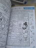 四大名著大發(fā)現(xiàn)隱藏的圖畫找東西的圖畫書全套4冊(cè)正版圖書 主題式圖畫捉迷藏幼兒園閱讀繪本 小學(xué)生高難度兒童3-6-10歲以上找不同專注力訓(xùn)練注意力加厚大本 腦力開發(fā)耐心培養(yǎng)記憶力訓(xùn)練極限視覺(jué)挑戰(zhàn)書 曬單實(shí)拍圖