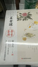 徐文兵美食課系列 主食萬歲 夏季養(yǎng)心 長夏養(yǎng)脾 秋季養(yǎng)肺 黃帝內(nèi)經(jīng)說什么作者 中醫(yī)養(yǎng)生食療書籍 【最新】徐文兵美食課全集6冊 曬單實(shí)拍圖