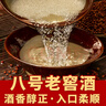 匠小毛瀘州桶裝白酒濃香52度60度足10斤純糧食高粱原漿散酒窖藏老酒泡酒 52度 5.5L 1桶 8號(hào)原漿老酒 曬單實(shí)拍圖