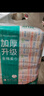 全棉時(shí)代洗臉巾 80片*6包一次性毛巾擦臉棉柔巾100%20*20CM 曬單實(shí)拍圖