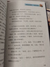 當當 神探邁克狐 第一二三四五六輯 全套可選 多多羅系列偵探推理探案小說(shuō) 兒童破案推理燒腦書(shū) 中國優(yōu)質(zhì)原創(chuàng  )少兒科學(xué)偵探故事 國際學(xué)院篇 偵探大賽篇 千面怪盜篇 神秘組織篇 獠牙危機篇 孤島尋蹤篇 神探 曬單實(shí)拍圖