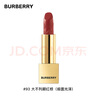 博柏利（BURBERRY）之吻晶潤(rùn)緞彩唇膏#93大不列顛紅棕3.3g 小金磚口紅 送女友禮物 曬單實(shí)拍圖