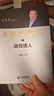 正版包郵 五步組合論 寧高寧5冊 管理筆記文集 選經(jīng)理人 組建團隊 發(fā)展戰(zhàn)略 形成市場競爭力 價值創(chuàng)造與評價 企業(yè)管理書籍 F 五步組合論 寧高寧5冊 曬單實拍圖