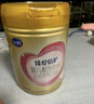 飛鶴（FIRMUS）臻愛倍護(hù)超級(jí)飛帆1段新生嬰兒配方奶粉0-6個(gè)月一段900g克送試喝裝 1段900g*6罐 曬單實(shí)拍圖