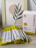 宮佩 GONGPEI黃芪抗衰老緊致睡眠面膜160g免洗面膜夜間養(yǎng)護(hù)補(bǔ)水保濕改善護(hù)膚品 【熬夜修護(hù)】黃芪睡眠面膜4g*30 曬單實(shí)拍圖