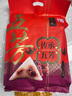 五芳齋 速凍香糯蜜棗粽 140g*6只 嘉興粽子甜粽端午粽子早餐食品 曬單實(shí)拍圖