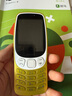 諾基亞（NOKIA）3210 4G 移動聯(lián)通電信廣電全網(wǎng)通 2.4英寸雙卡雙待 直板按鍵學(xué)生功能機備用手機 金色 曬單實拍圖