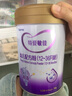 iSainte圣桐特醫(yī) 特愛敏佳 部分水解配方粉 嬰幼兒3段 700g/罐 低敏 曬單實(shí)拍圖