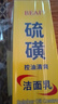 BEAI硫磺洗面奶乳青少年控油除螨祛痘潔面乳洗臉皂女男士專用2支 曬單實(shí)拍圖