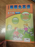 新概念英語青少版入門級A學(xué)習(xí)組合 學(xué)生用書+練習(xí)冊（智慧版 套裝共2冊 附要點(diǎn)概述視頻、單詞句子跟讀測評、單詞練習(xí)、趣配音 可點(diǎn)讀）少兒英語入門啟蒙教材 小學(xué)英語 外研社 曬單實(shí)拍圖