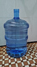純凈水桶家用礦泉水瓶裝水桶飲水機(jī)桶純凈水桶食品級加厚手提 18.9升PC水桶無把手螺紋口 曬單實拍圖