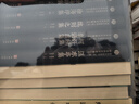 周易參同契釋義（修訂版） 曬單實拍圖