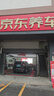 韋斯特空氣濾清器MA4173(適配飛度GK5 1.5L/鋒范繽智1.5L/XRV 1.5L) 曬單實(shí)拍圖