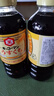 萬(wàn)字日本原裝進(jìn)口龜甲萬(wàn)字醬油淡口醬油壽喜鍋醬油壽司醬油生魚(yú)片刺身 淡口醬油500ML*2瓶裝 曬單實(shí)拍圖