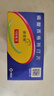 【原研藥】捷諾維 磷酸西格列汀片 100mg*28片 曬單實(shí)拍圖