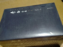 李白全集 全本全注全譯 全四冊(cè) 李太白詩(shī)文集 古詩(shī)詞鑒賞 古典文學(xué)書籍 曬單實(shí)拍圖