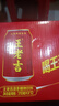 王老吉涼茶310ml*12罐禮盒天然植物飲料清爽解辣新老包裝【張凌赫同款】 曬單實拍圖