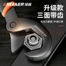 綠林（GREENER）升級(jí)三面齒扳手萬(wàn)能扳手二件套裝快速水管鉗/活動(dòng)多功能家用扳手 曬單實(shí)拍圖