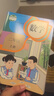 【新華書店正版】適用2025 人教版小學(xué)二2年級(jí)上冊(cè)語文數(shù)學(xué)課本書全套2本人教版部編版教材義務(wù)教育教科書人民教育出版社53天天練快樂讀書吧易錯(cuò)題口算閱讀理解同步字帖寫好中國(guó)字二年級(jí)上冊(cè) 二上語文數(shù)學(xué)課 曬單實(shí)拍圖
