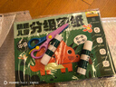 【時光學(xué)】兒童3D幾何拼貼畫萌趣動物炫酷機(jī)車共2套幼兒園手工創(chuàng)意益智貼紙男孩女孩專注力提升 曬單實(shí)拍圖