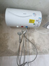 VATTl家用儲(chǔ)水電熱水器省電搪瓷內(nèi)膽防電墻40/50/60/80升漏保YP09 60L 2100W 華帝電熱水器 曬單實(shí)拍圖