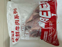 牛鮮尊  國產(chǎn)黃牛原切牛前腱 凈重4斤 生鮮牛肉牛腱子燉煮食材 源頭直發(fā) 曬單實(shí)拍圖