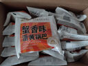 味滋源雙面蟹黃糯米鍋巴500g盒裝 獨立包裝安徽特產(chǎn)休閑零食懷舊小吃 曬單實(shí)拍圖