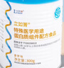 立適康（Leskon)立如箐立佳泰立佳營(yíng)特殊醫(yī)學(xué)用途配方純?nèi)榍宓鞍?00g現(xiàn)貨速發(fā) 2桶立如箐300g/桶 曬單實(shí)拍圖