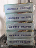 立白天然小蘇打洗衣皂肥皂260g*6塊 植萃檸檬清香 專效去漬祛味 曬單實拍圖