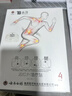 云南白藥 泰邦 TB遠(yuǎn)紅外理療貼正品關(guān)節(jié)貼腰椎間盤(pán)突出扭挫傷骨質(zhì)增生止痛膏藥貼 曬單實(shí)拍圖