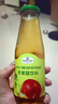Member's Mark 蘋果醋飲料 260mL*15瓶 曬單實拍圖