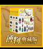 博物 2024年典藏 隨刊贈(zèng)甲蟲海報(bào)+主題毛氈袋一個(gè) 中國國家地理青春少年版 博物君探索自然奧秘 曬單實(shí)拍圖