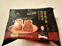鋒味派紙皮燒麥黑豬三丁味240g/6只手工現(xiàn)包兒童早餐早點(diǎn)燒賣加熱即食 曬單實(shí)拍圖