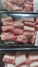 其他品牌【240天黑豬】冰鮮黑豬肋排350g 曬單實(shí)拍圖