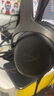 極度未知(HYPERX) 颶風(fēng)2颶風(fēng)3二代三代Cloud系列電競游戲耳機頭戴式 電腦fps吃雞耳麥降噪麥克風(fēng)CS電競耳機 【颶風(fēng)3黑色】DTS音效丨性能升級 曬單實拍圖