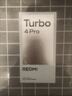 小米 REDMI Turbo 4 國家補貼 天璣 8400-Ultra IP68防水 12GB+256GB 祥云白 曬單實拍圖