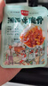 黑色經(jīng)典湘西牛脆骨118g肉干湖南特產(chǎn)小吃休閑零食京東自營旗艦店 曬單實拍圖