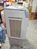 榮事達(dá)（Royalstar）空調(diào)扇交流定頻水冷風(fēng)扇工業(yè)扇制冷風(fēng)扇工業(yè)冷風(fēng)扇大風(fēng)量冷風(fēng)機(jī)可移動家用30L加大水箱KTS-G1811 曬單實拍圖