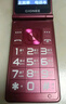 金立（Gionee）老年人手機(jī)4G全網(wǎng)通翻蓋老年機(jī) 超長待機(jī) 大字體大聲音大按鍵學(xué)生大屏老人機(jī)功能機(jī)V16 紅色 曬單實拍圖