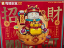 奇妙（keeppley）積木拼裝玩具潮玩開(kāi)運(yùn)招財(cái)貓擺件大型裝飾品喬遷新居生日禮物 曬單實(shí)拍圖