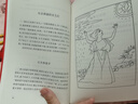 伊索寓言精選 語文閱讀推薦叢書（三年級下 必讀 語文教材 配套 快樂讀書吧 義務教育 課標 中小學生閱讀指導目錄 暑期閱讀 課外閱讀）人民文學出版社 曬單實拍圖