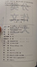 小學(xué)生作文一本全：分類(lèi)作文大全（全新版） 曬單實(shí)拍圖