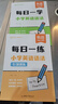 【易蓓】（套裝2本）小學(xué)英語語法每日一學(xué)+每日一練 時態(tài)詞法句法專項訓(xùn)練基礎(chǔ)知識大全系統(tǒng)總復(fù)習(xí)必刷題 曬單實拍圖