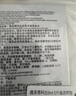 薇姿（VICHY）洗發(fā)水男士女士1%二硫化硒洗頭膏 綠標(biāo)6ml*5去屑緩解頭癢京東試用 曬單實(shí)拍圖