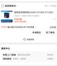 猛獅適用維斯帕VESPA GTS300 GTV300 GTS250 LXV150春天沖刺電瓶 MG8ZV-C(春天/沖刺150/埋dl) 曬單實(shí)拍圖