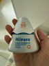Hi!papa海龜爸爸防曬精華乳小光盾Pro戶外高倍兒童防曬乳30+5g SPF50+ 曬單實拍圖